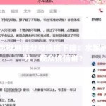 影视剧评分可信度下降：水军刷分，观众该信谁？