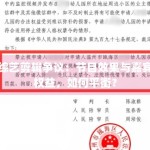 综艺剪辑争议：节目效果与嘉宾权益，如何平衡？